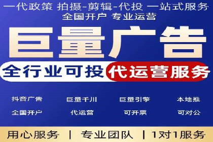 案例解读：sem优化托管如何实现精准营销